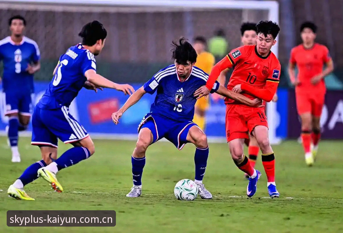 中国U17足球双线出征世界杯，在云开全站平台见证青年军最新动态