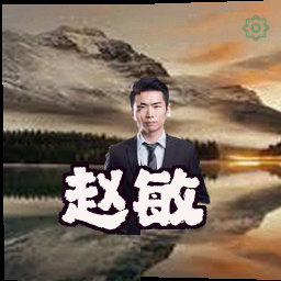 赵敏
