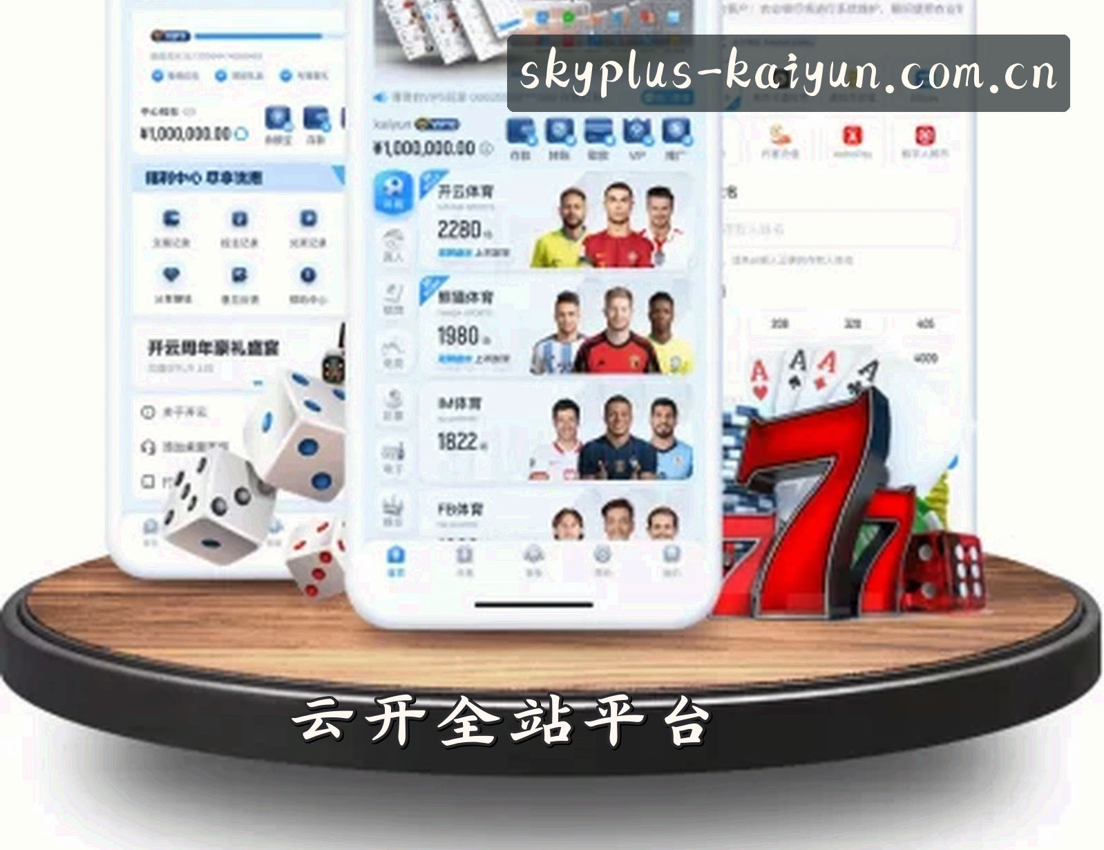 About Us
